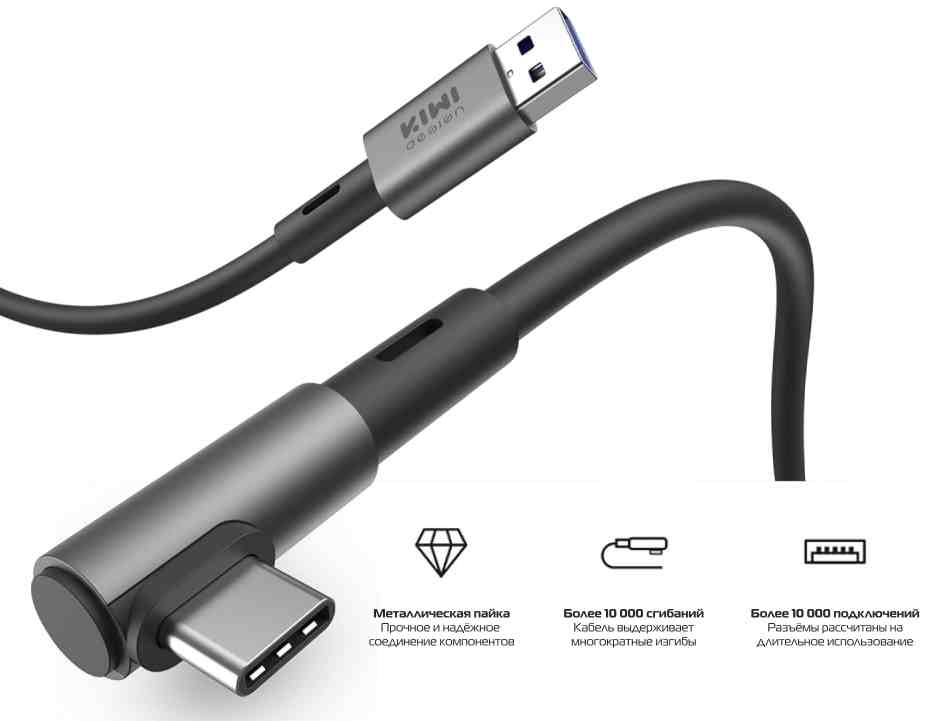 kabel-kiwi-11