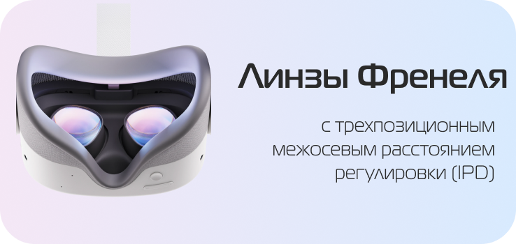 Oculus Quest 3S 128 Gb-016