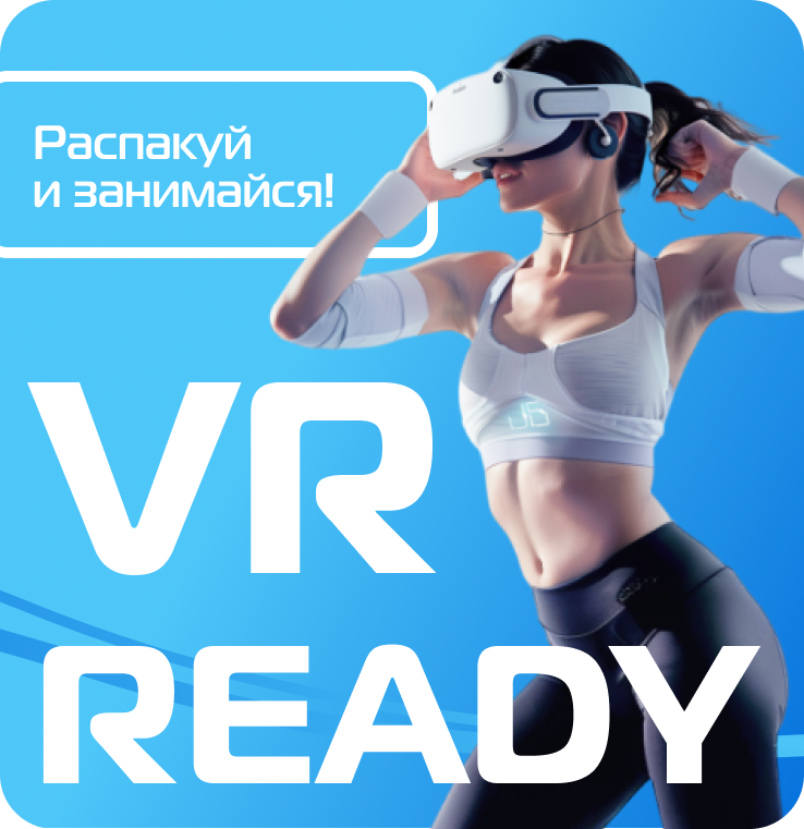 VR nabor Igrovoj Fitnes-02
