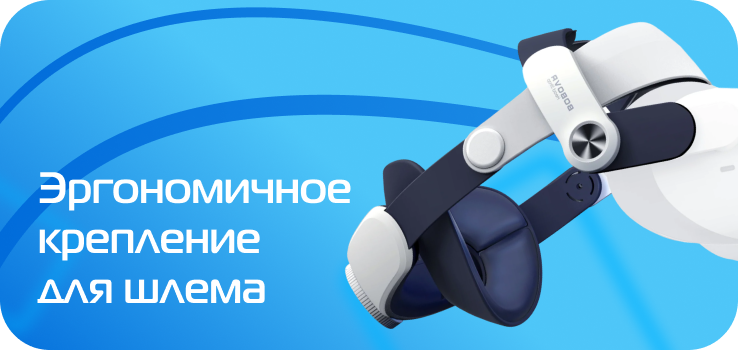 VR nabor Igrovoj Fitnes-03