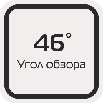 46-gradusov-Xreal Air 