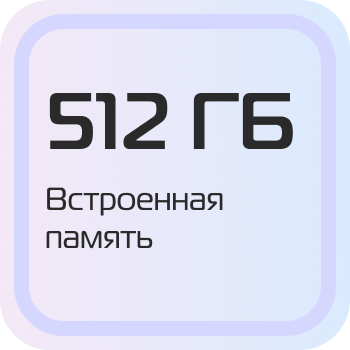 512gb-quest-3