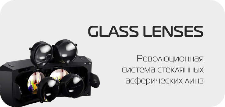 glass-lensespimax-crystal