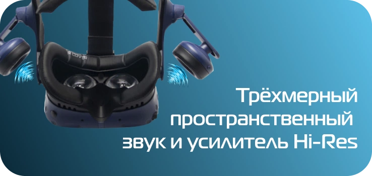 pancake-lenses-HTC Vive Pro 2