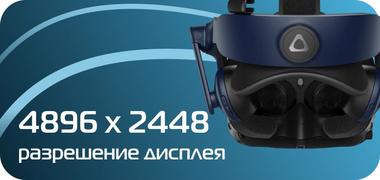 2k-pixels-HTC Vive Pro 2