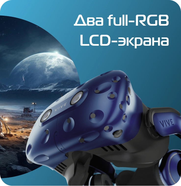 fast-lcd-display-HTC Vive Pro 2