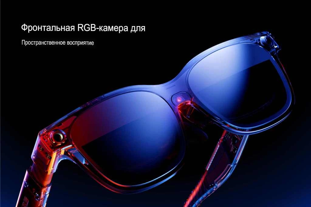 VITURE Luma XR Glasses-48