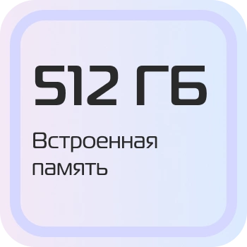 512gb-quest-3