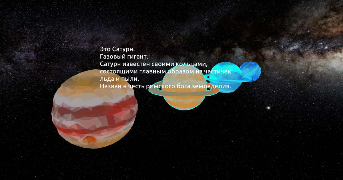 Технологии будущего в школе