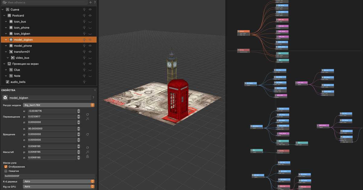 Где создается VR контент