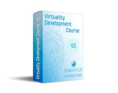 Virtuality Development Course V2 - Онлайн + Оффлайн курс для VR разработчиков