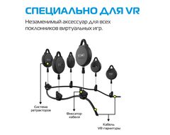 Система подвеса кабеля для VR устройств | KIWI | комплект 6 шт.