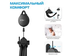Система подвеса кабеля для VR устройств | KIWI | комплект 6 шт.