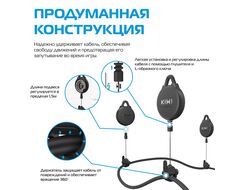 Система подвеса кабеля для VR устройств | KIWI | комплект 6 шт.