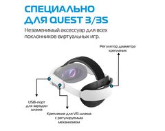 Регулируемое крепление K4 Comfort Head Strap для Oculus Quest 3 / 3S | KIWI design