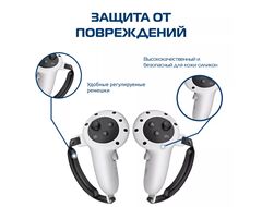 Выгодный набор Oculus Quest 3 128 | Comfort