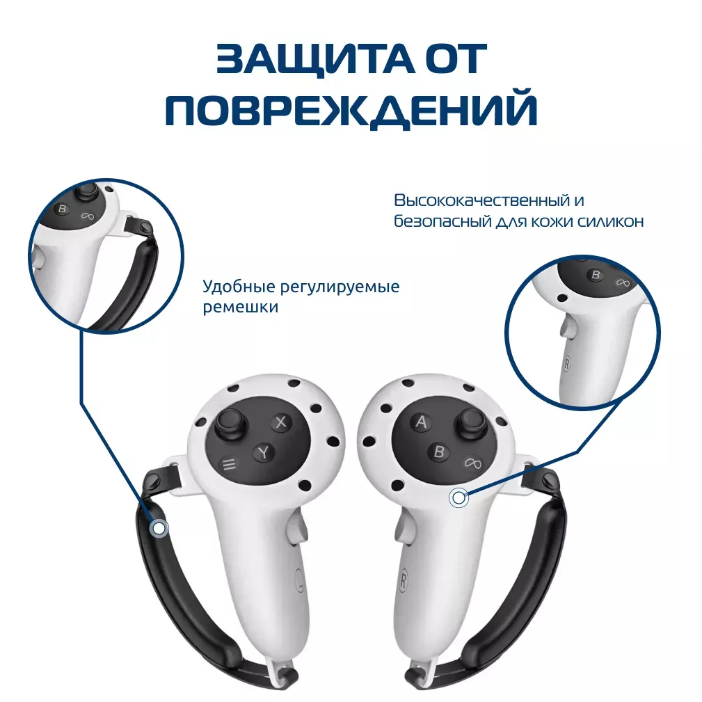 Oculus Quest 3 128 Comfort – купить VR набор