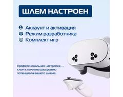 Выгодный набор Oculus Quest 3S 128 | Comfort
