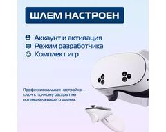 Выгодный набор Oculus Quest 3S 128 | Premium