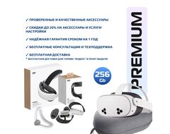 Выгодный набор Oculus Quest 3S 256 | Premium