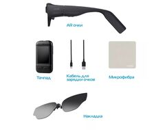 Беспроводные очки дополненной реальности INMO Air 3