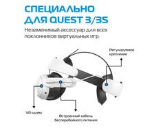 Регулируемое крепление H4 Boost Battery Head Strap для Oculus Quest 3 / 3S | KIWI design
