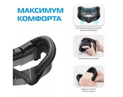 Лицевая накладка (маска) V3 Facial Interface для Oculus Quest 3 | KIWI design