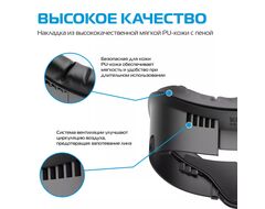Лицевая накладка (маска) V3 Facial Interface для Oculus Quest 3 | KIWI design