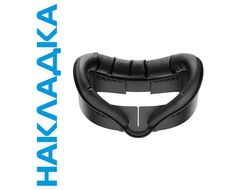 Лицевая накладка (маска) V3 Facial Interface для Oculus Quest 3 | KIWI design