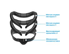 Лицевая накладка (маска) V4 Facial Interface для Oculus Quest 3S | KIWI design