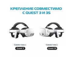 Регулируемое крепление с наушниками и аккумулятором K4 Duo AIO Comfort Audio Head Strap для Oculus Quest 3 / 3S | KIWI Design