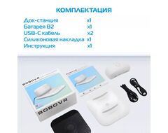  Зарядная док-станция BOBOVR BD2-1 для аккумуляторов BOBOVR B2 Quest 3 / 3S / Pico 4 ultra