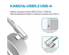 Кабель Link для шлемов Quest 3 / Quest 3S / Pico 4 / Ultra  | KIWI design | Белый (5 метров)