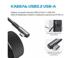  Кабель Link для шлемов Quest 3 / Quest 3S / Pico 4 / Ultra  | KIWI design | Черный (5 метров)