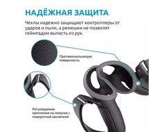 Чехлы для контроллеров Q1 Pro Oculus Quest 3 / 3S c доступом к батарее | KIWI design | Черные