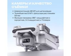 Квадрокоптер FIMI X8 Tele Max