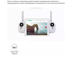 Квадрокоптер FIMI X8 Pro