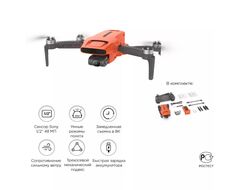  Квадрокоптер Fimi MINI 3