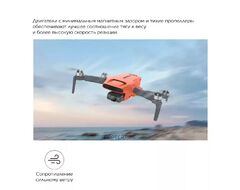  Квадрокоптер Fimi MINI 3