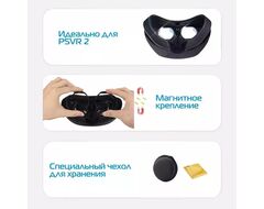 Магнитные линзы с диоптриями для Playstation VR 2 / PSVR 2 (по рецепту)