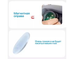 Магнитные линзы с диоптриями для Pico 4 / Ultra (по рецепту)