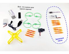 Образовательный Квадрокоптер NANOPIX без пульта