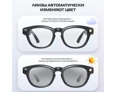 Умные очки HeyCyan Q8