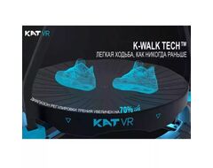 Беговая дорожка Kat Walk C2 Plus Enhanced 