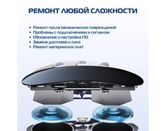 VR/AR Сервисный центр (Ремонт Oculus Quest / Pico) 