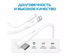 Кабель Oculus Link Type-C - USB 3.0 с дополнительным питанием для Oculus Quest / Pico 4 | KIWI Design | Белый 