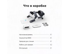 Регулируемое крепление BOBOVR M3 Pro Plus Battery Strap для Oculus Quest 3 / 3S 